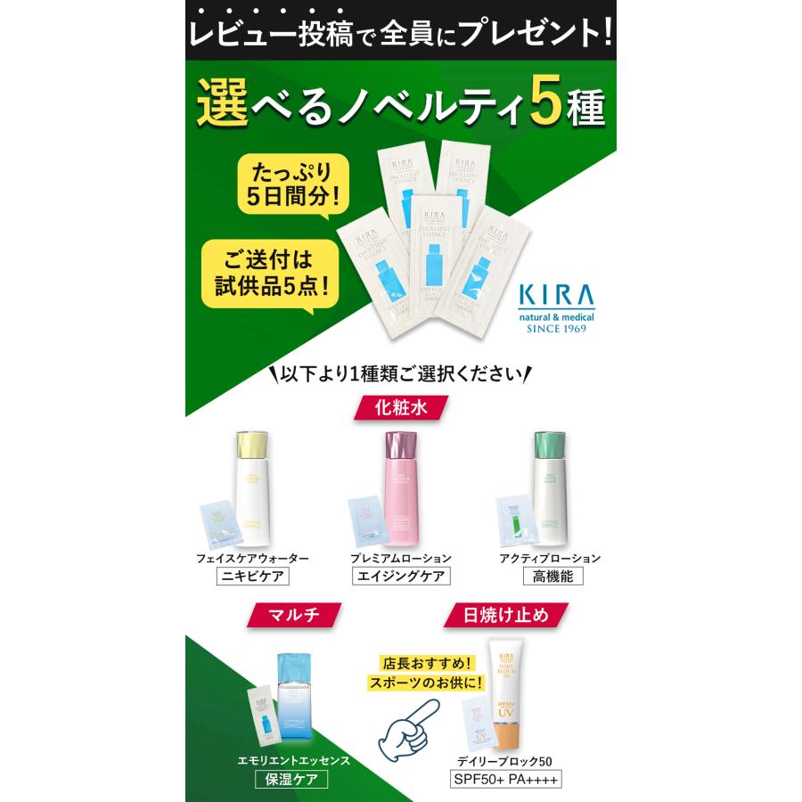 BANDEL（バンデル） 磁気ネックレス ヘルスケア ネックレス アース