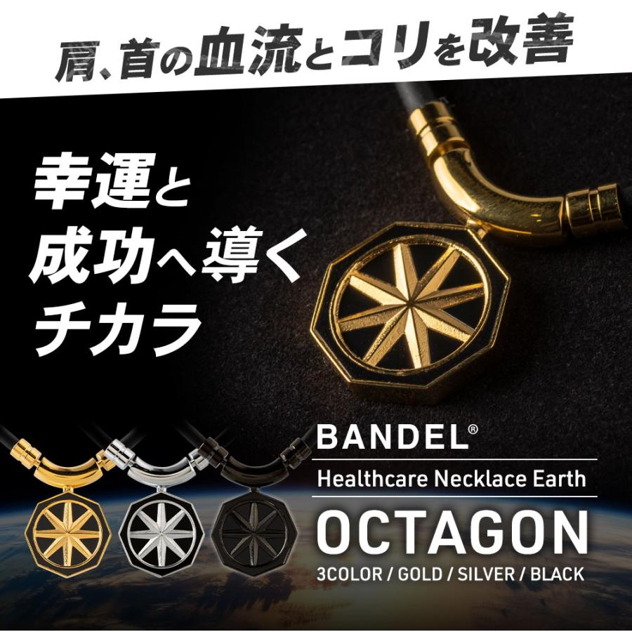 BANDEL 磁気ネックレス バンデル ヘルスケア ネックレス アース BANDEL 磁気ネックレス バンデル ヘルスケア ネックレス アース
