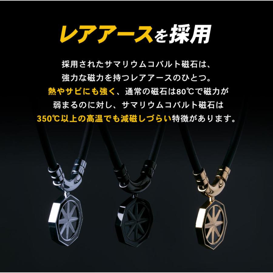 磁気ネックレス バンデル ヘルスケア ネックレス アース オクタゴン BANDEL Healthcare Necklace Earth Octagon ほぐしや 限定販売｜hogushiyahonpo｜08