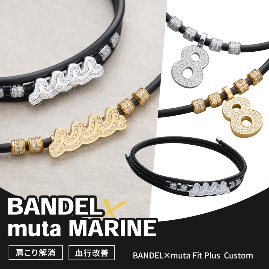 BANDEL（バンデル） 磁気ネックレス BANDEL×muta ヘルスケア Necklace