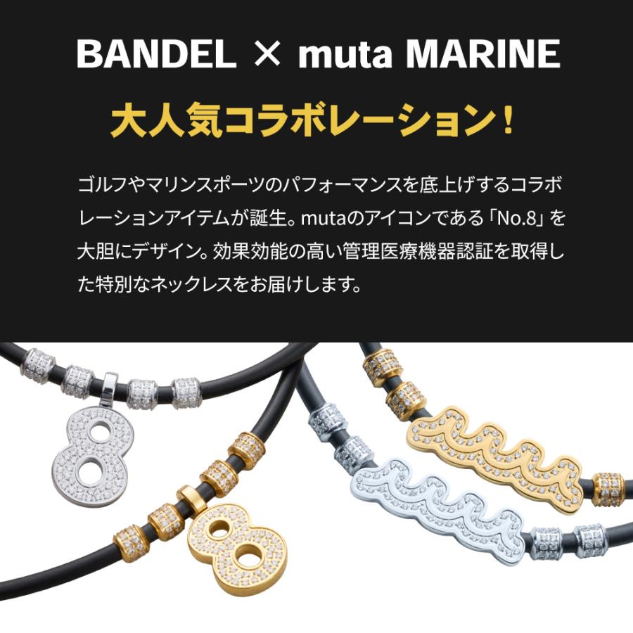 BANDEL（バンデル） 磁気ネックレス BANDEL×muta ヘルスケア Necklace
