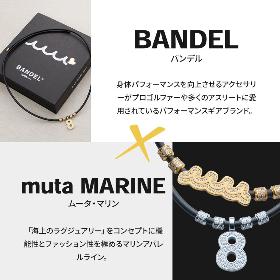 BANDEL（バンデル） 磁気ネックレス BANDEL×muta ヘルスケア Necklace
