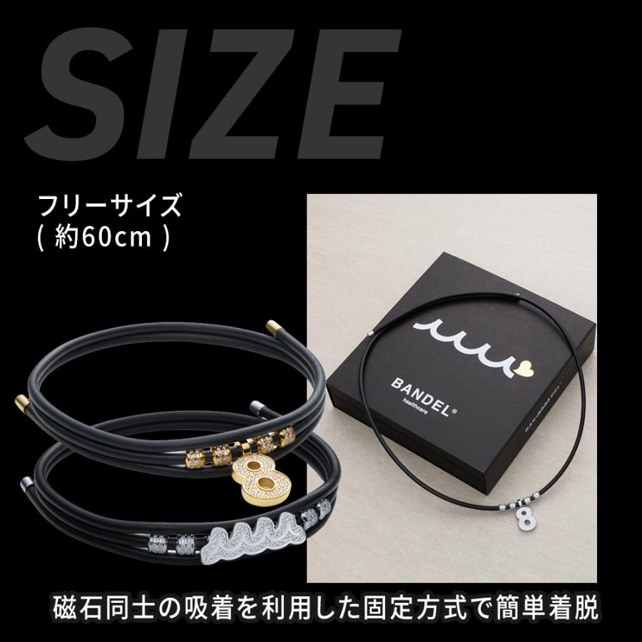 BANDEL（バンデル） 磁気ネックレス BANDEL×muta ヘルスケア Necklace
