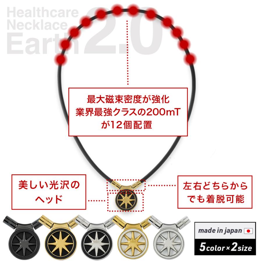 BANDEL ヘルスケア ネックレス Earth アース2.0 : 磁気 BANDEL ヘルスケア ネックレス Earth アース2.0 : 磁気