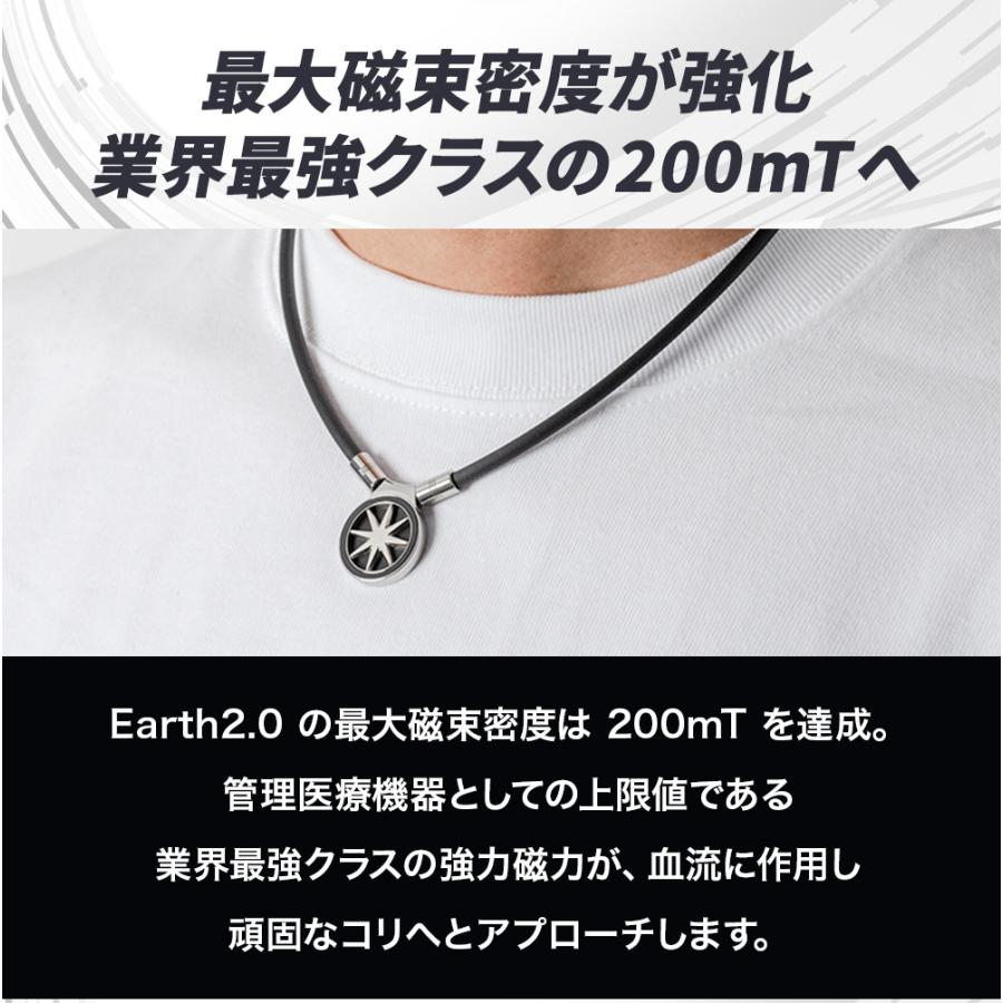 BANDEL ヘルスケア ネックレス Earth アース2.0 : 磁気 BANDEL ヘルスケア ネックレス Earth アース2.0 : 磁気
