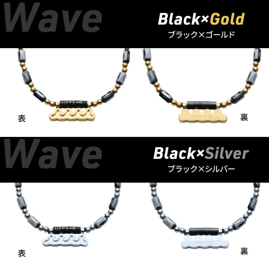 BANDEL（バンデル） BANDEL×muta ヘルスケア Planet wave eihjt : 磁気