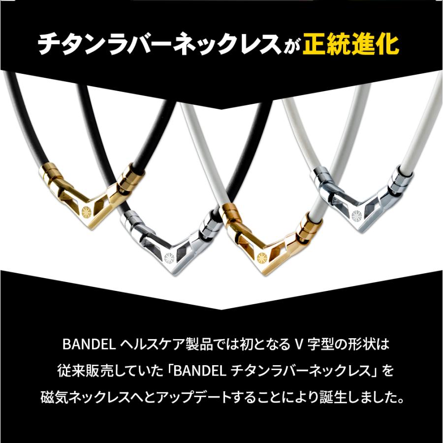 バンデル ヘルスケア ネックレス V1 ブイワン メンズ レディース バンデル ヘルスケア ネックレス V1 ブイワン メンズ レディース