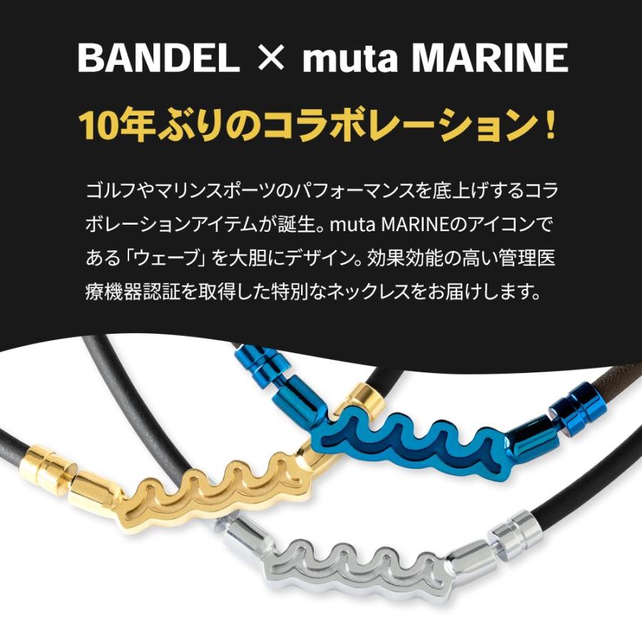 BANDEL 磁気ネックレス バンデル BANDEL×muta ヘルスケア BANDEL 磁気ネックレス バンデル BANDEL×muta ヘルスケア