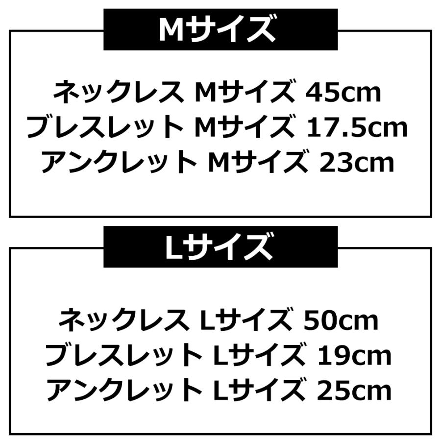 3点セット バンデル リアクト ネックレス ブレスレット アンクレット メンズ レディース 男性用 女性用 アクセサリー ギフト プレゼント_16
