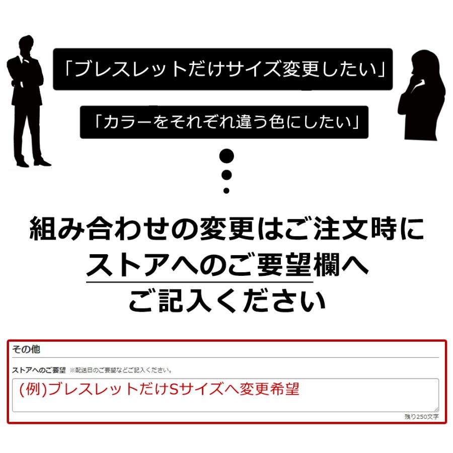 3点セット バンデル リアクト ネックレス ブレスレット アンクレット メンズ レディース 男性用 女性用 アクセサリー ギフト プレゼント_17