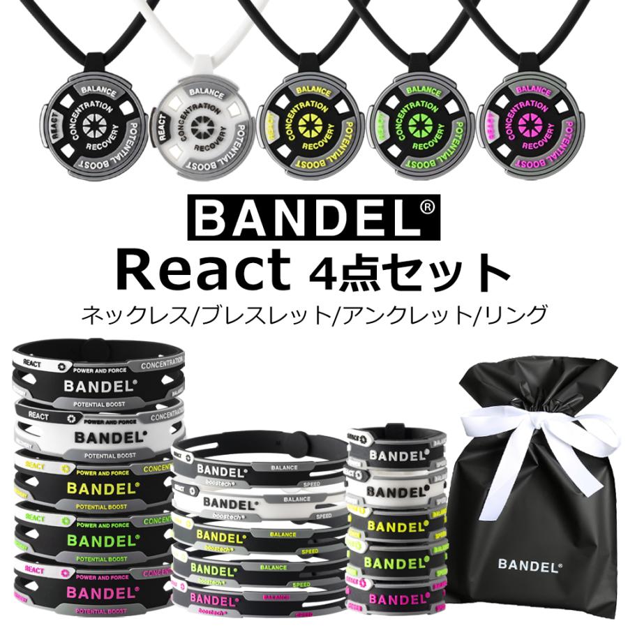 4点セット バンデル リアクト ネックレス ブレスレット 4点セット バンデル リアクト ネックレス ブレスレット