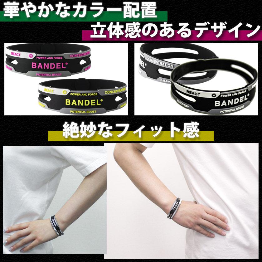 BANDEL（バンデル） リアクト ブレスレット メンズ レディース 男性用