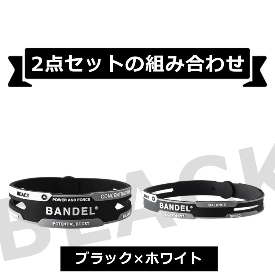 2点セット バンデル リアクト ブレスレット アンクレット メンズ