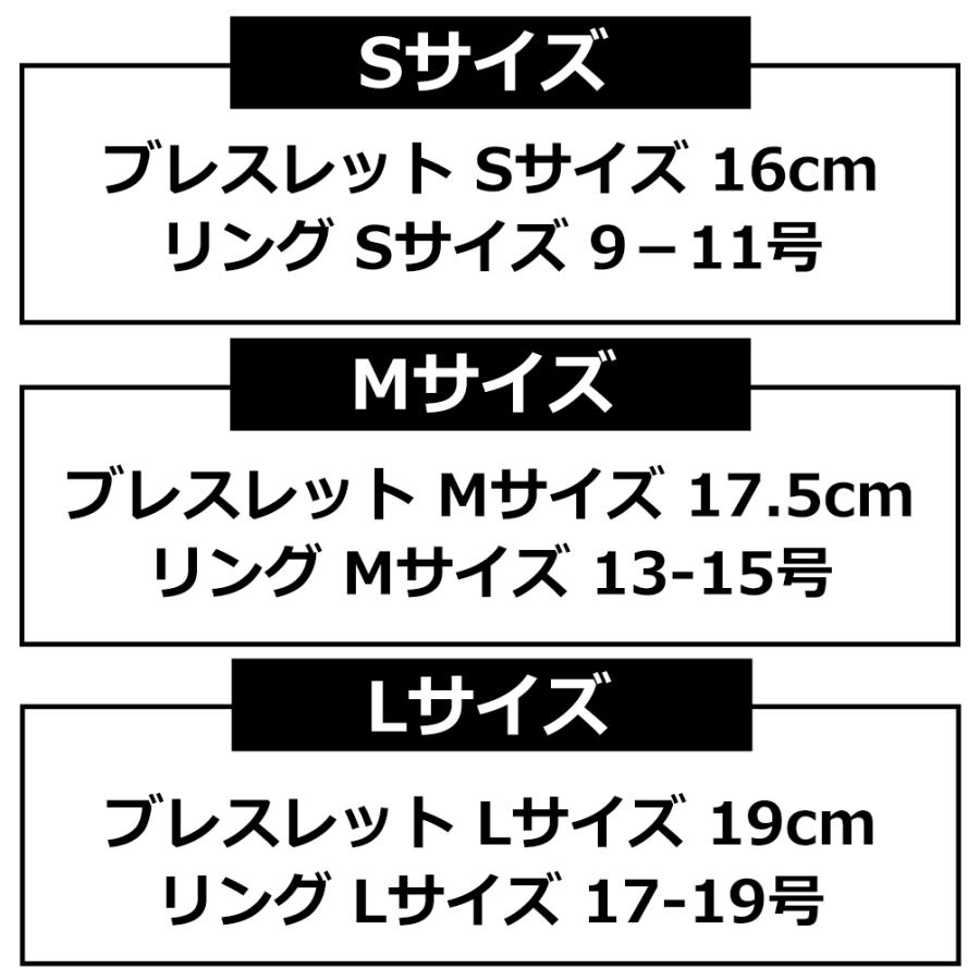 2点セット バンデル リアクト ブレスレット リング メンズ レディース 男性用 女性用 指輪 アクセサリー おしゃれ ギフト プレゼント｜hogushiyahonpo｜15