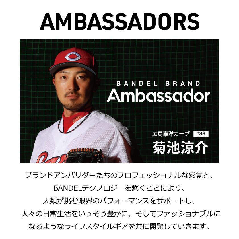 バンデル リアクト ネックレス メンズ レディース 男性用 女性用 健康 運動 スポーツ アクセサリー シリコン おしゃれ おすすめ | BANDEL | 15