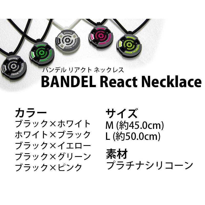 BANDEL（バンデル） リアクト ネックレス メンズ レディース 男性用