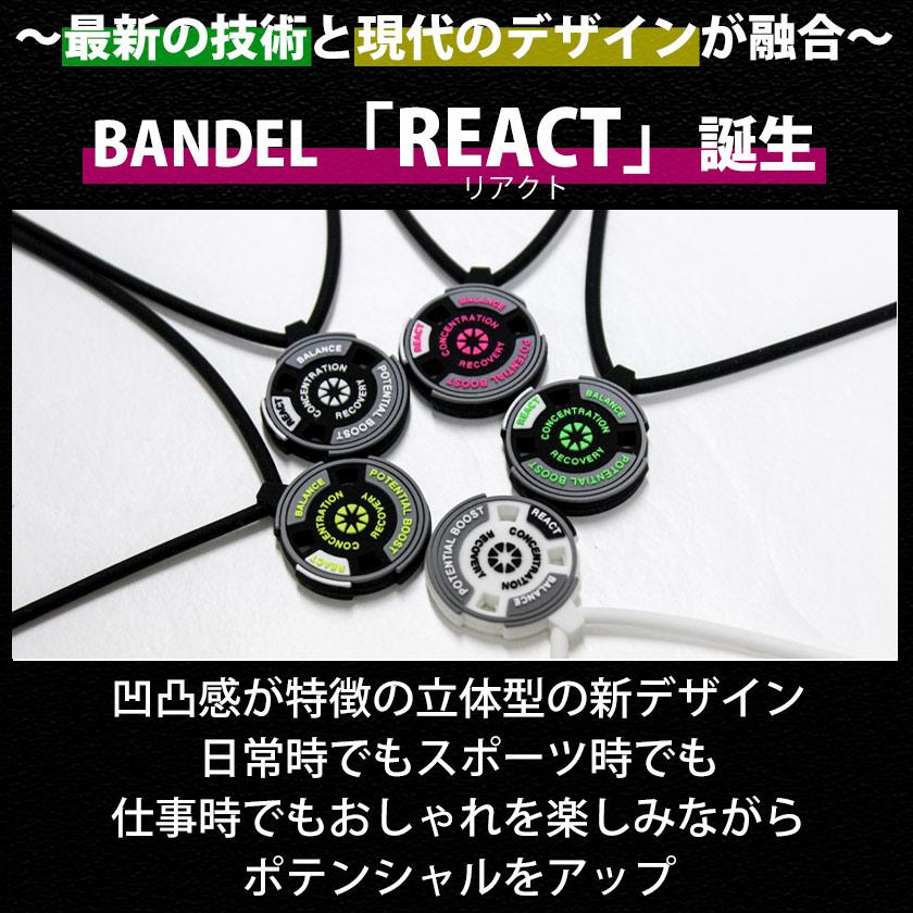 バンデル リアクト ネックレス メンズ レディース 男性用 女性用 健康 運動 スポーツ アクセサリー シリコン おしゃれ おすすめ | BANDEL | 06