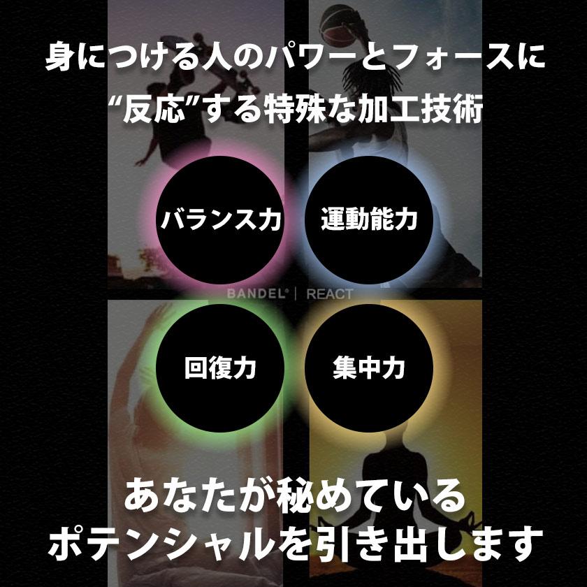 バンデル リアクト ネックレス メンズ レディース 男性用 女性用 健康 運動 スポーツ アクセサリー シリコン おしゃれ おすすめ | BANDEL | 07