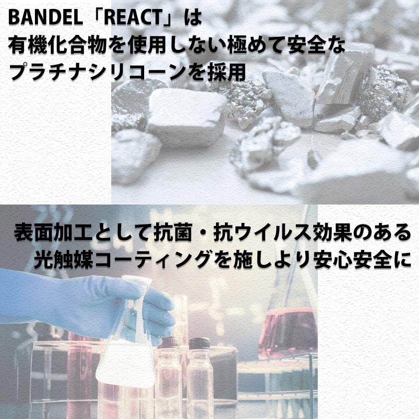 バンデル リアクト ネックレス メンズ レディース 男性用 女性用 健康 運動 スポーツ アクセサリー シリコン おしゃれ おすすめ | BANDEL | 08