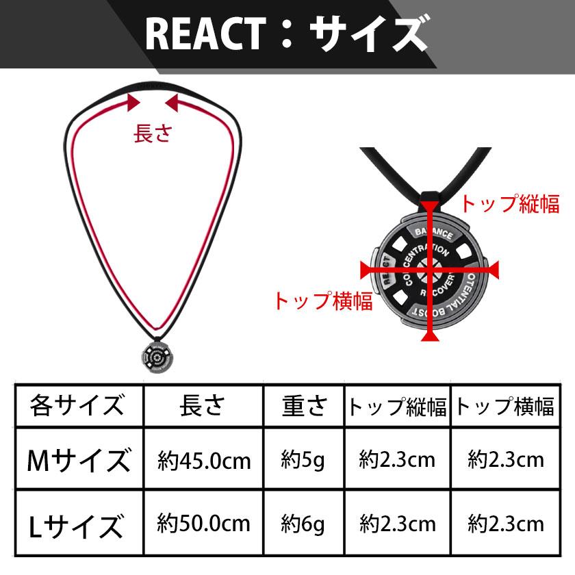 バンデル リアクト ネックレス メンズ レディース 男性用 女性用 健康 運動 スポーツ アクセサリー シリコン おしゃれ おすすめ｜hogushiyahonpo｜12