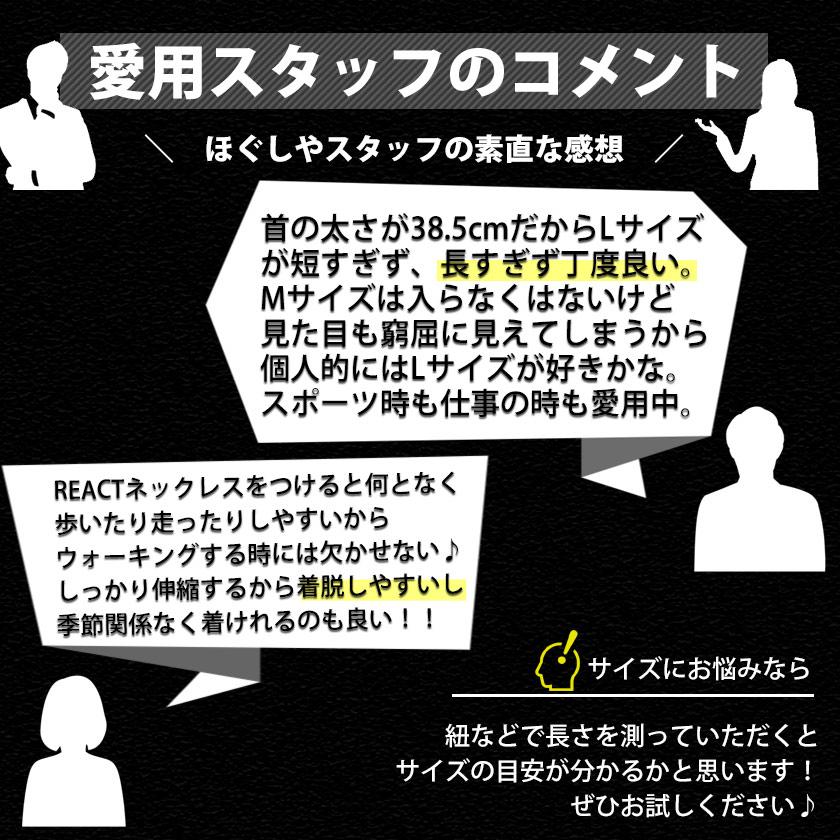 バンデル リアクト ネックレス メンズ レディース 男性用 女性用 健康 運動 スポーツ アクセサリー シリコン おしゃれ おすすめ | BANDEL | 13