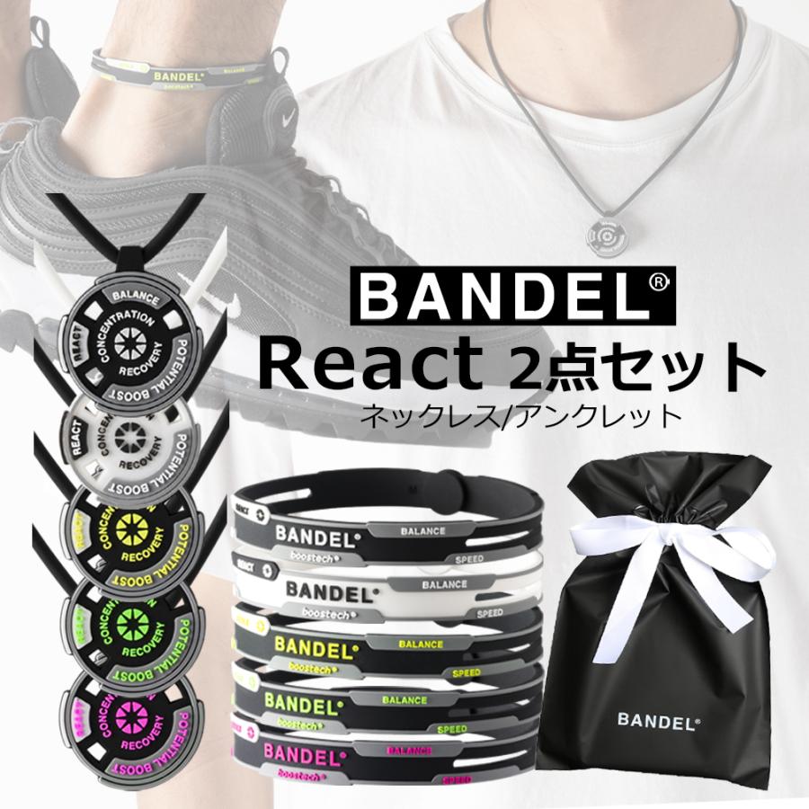 BANDEL 2点セット バンデル リアクト ネックレス アンクレット BANDEL 2点セット バンデル リアクト ネックレス アンクレット