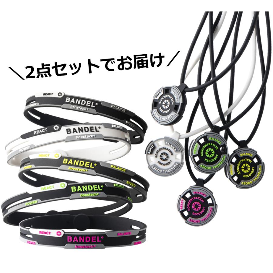 BANDEL 2点セット バンデル リアクト ネックレス アンクレット