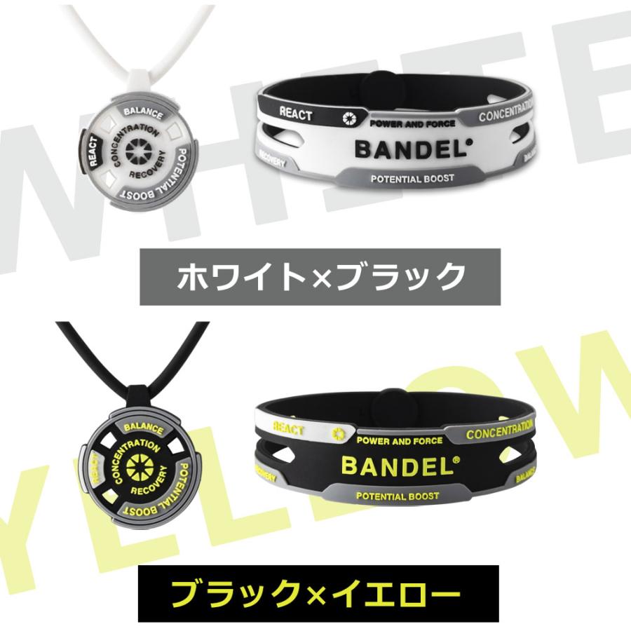 2点セット バンデル リアクト ネックレス ブレスレット メンズ