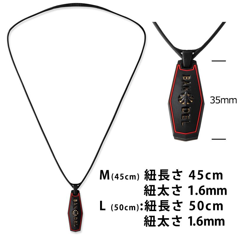 BANDEL（バンデル） スラッシュ ネックレス 45cm 50c M Lサイズ 