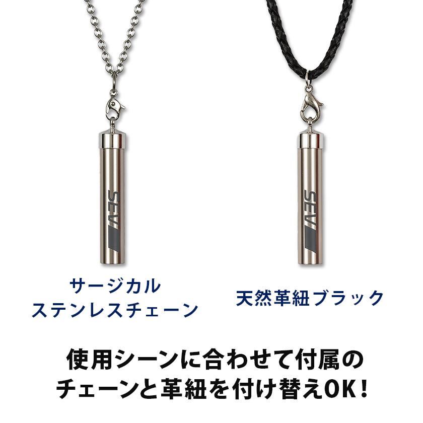 SEV セブ メタルネックレス α アルファ : 磁気ネックレス通販 SEV セブ メタルネックレス α アルファ : 磁気ネックレス通販