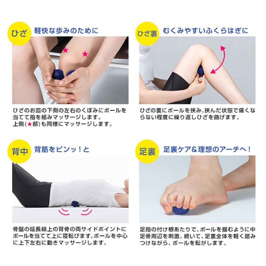 Phiten（ファイテン） メタックスボール(2個入) セルフマッサージ