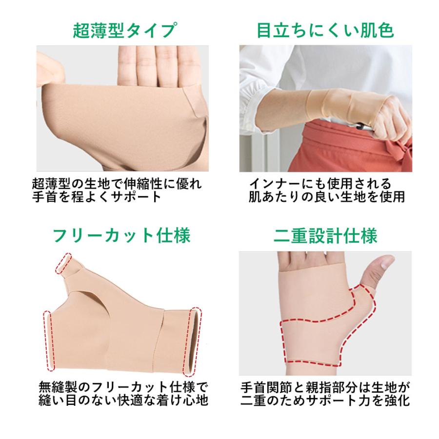 Phiten ファイテンサポーター メタックス 手首用ソフトタイプ Phiten ファイテンサポーター メタックス 手首用ソフトタイプ