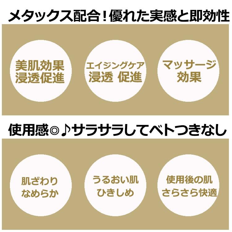 Phiten（ファイテン） メタックス ローションb 480ml 携帯用 持ち歩き