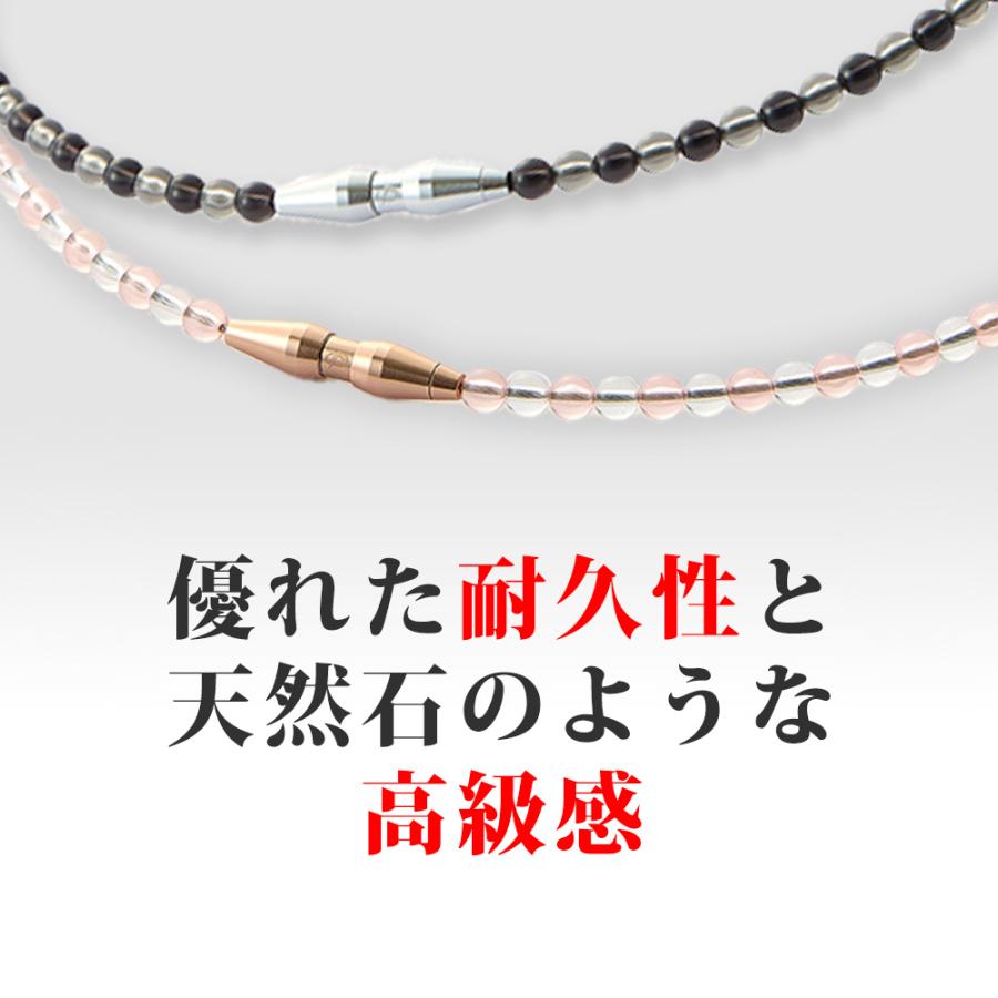 ファイテン RAKUWAネックレス EXTREME クリスタルタッチ : 磁気 ファイテン RAKUWAネックレス EXTREME クリスタルタッチ : 磁気