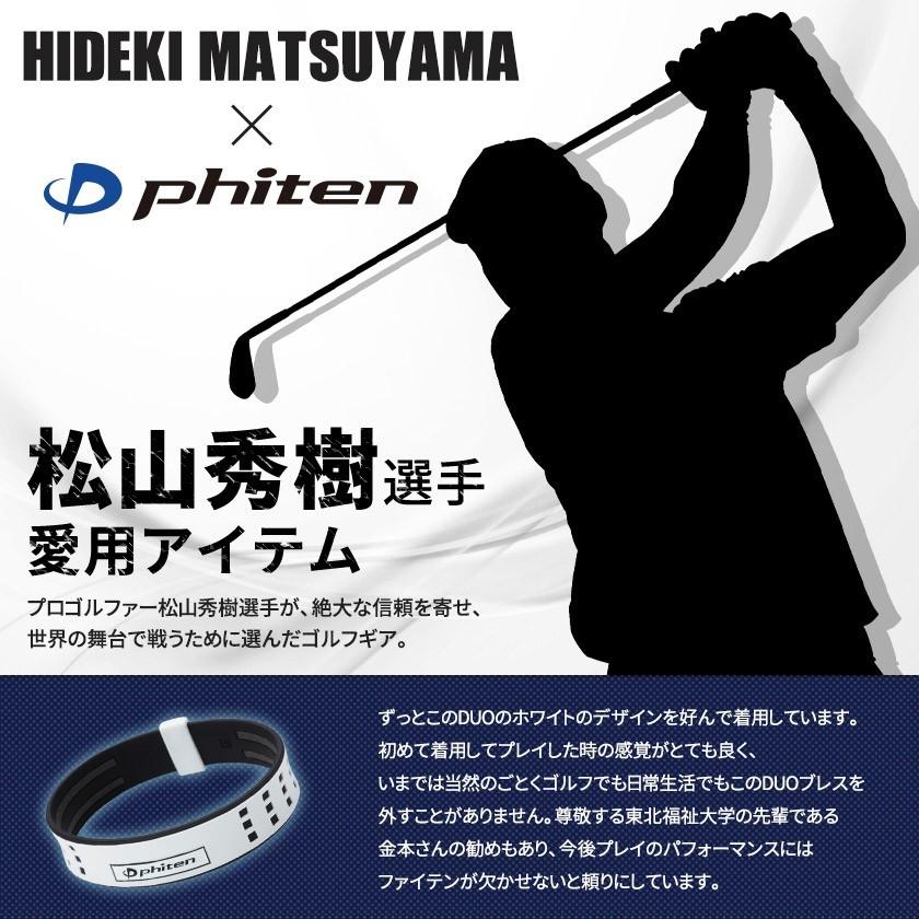 花*屋様 【超希少・美品】ファイテン セラミックチタンブレスレット - 入手困難 花*屋様 【超希少・美品】ファイテン セラミックチタン