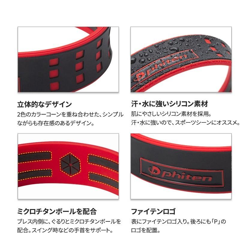 RAKUWA ファイテン ブレスレット ブレスS DUOII ラクワブレス