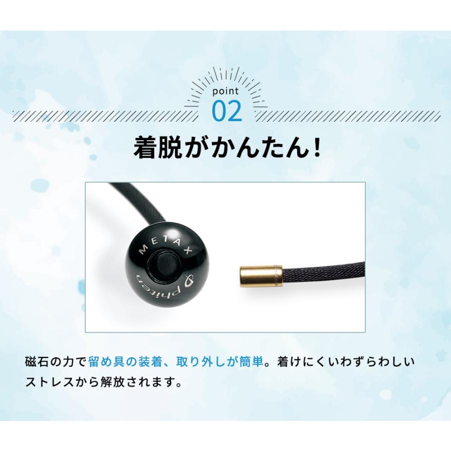 phiten RAKUWAネック ミラーボール カット ブラック 50cm Amazon | 【羽生結弦選手愛用商品】ファイテン(phiten