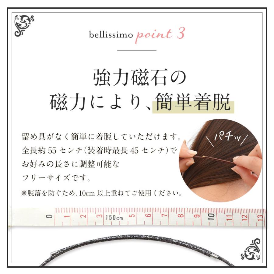 磁気ネックレス 女性用 おしゃれ 大人の癒し 肩こり かわいい