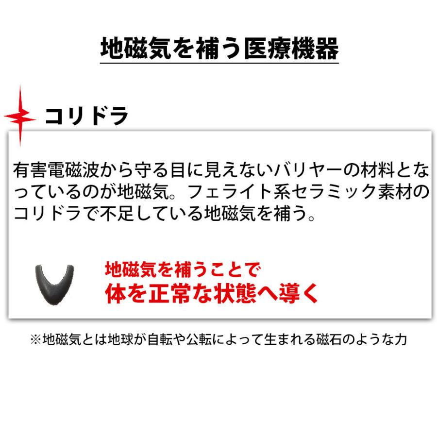 電磁波対策 ブレスレットの商品一覧 通販 - Yahoo!ショッピング 電磁波対策 ブレスレットの商品一覧 通販 - Yahoo!ショッピング