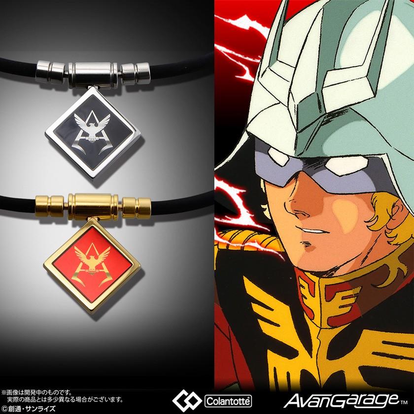 コラントッテ Tao ネックレス Ca シャア アズナブル カスタム Tao Necklace Ca Char Aznable Custom Colantotte 磁気ネックレス 磁気ネックレス通販 ほぐしや本舗 通販 Paypayモール