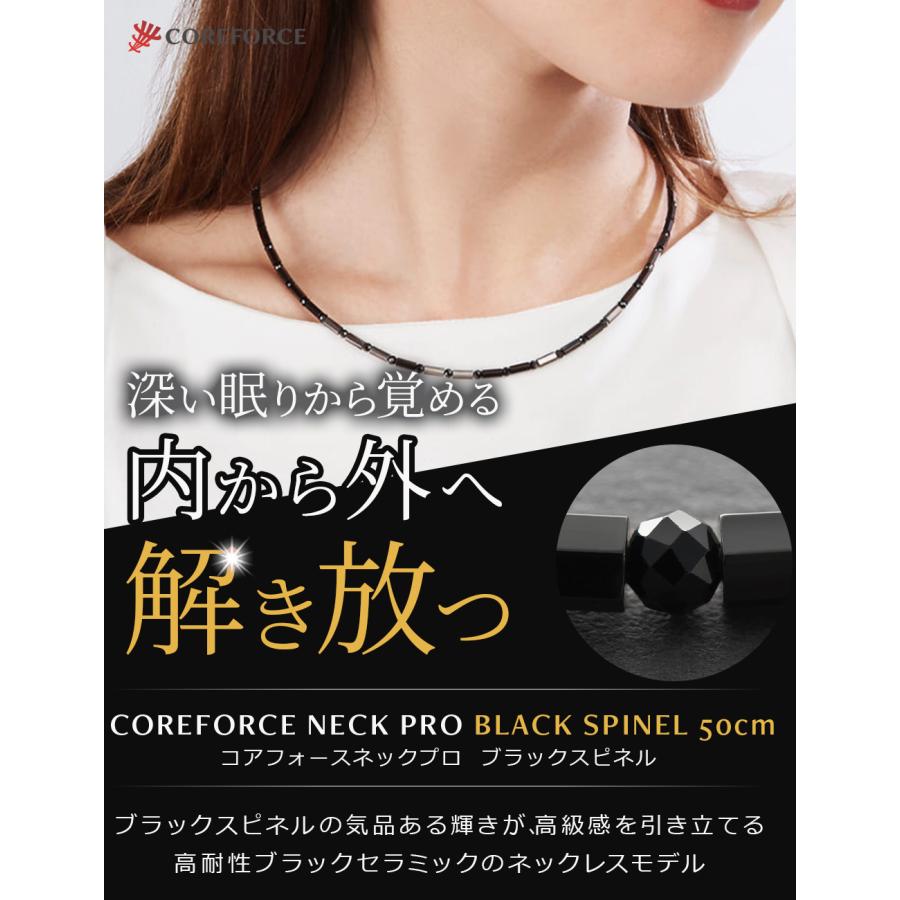 COREFORCE コアフォースネックレス プロ ブラックスピネル 44cm COREFORCE コアフォースネックレス プロ ブラックスピネル 44cm