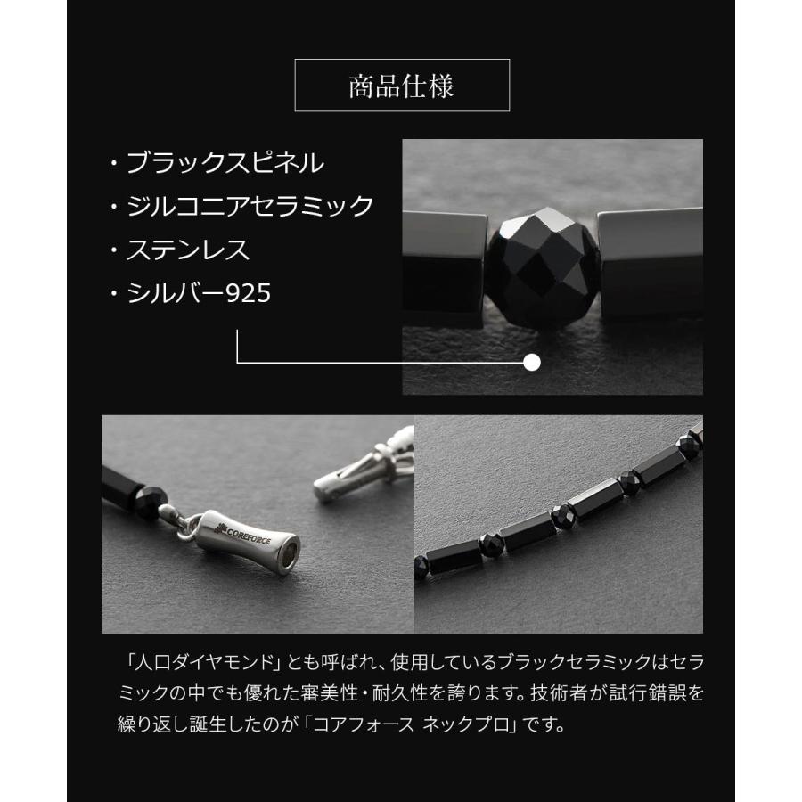 COREFORCE コアフォースネックレス プロ ブラックスピネル 44cm COREFORCE コアフォースネックレス プロ ブラックスピネル 44cm