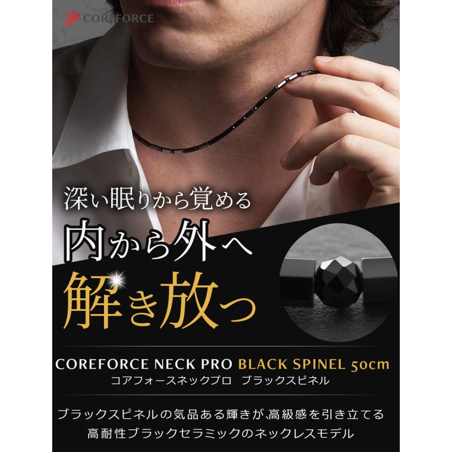 COREFORCE コアフォースネックレス プロ ブラックスピネル 50cm COREFORCE コアフォースネックレス プロ ブラックスピネル 50cm