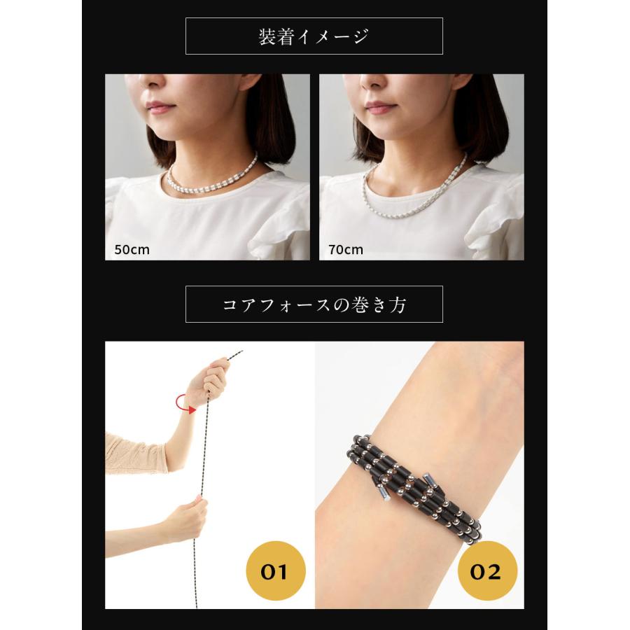 COREFORCE コアフォースループ ブラック 70cm コアホース COREFORCE コアフォースループ ブラック 70cm コアホース