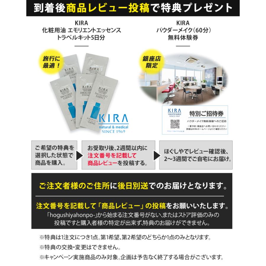 コアフォース ループ ブラックスピネル CFL50 50cm : 磁気 コアフォース ループ ブラックスピネル CFL50 50cm : 磁気