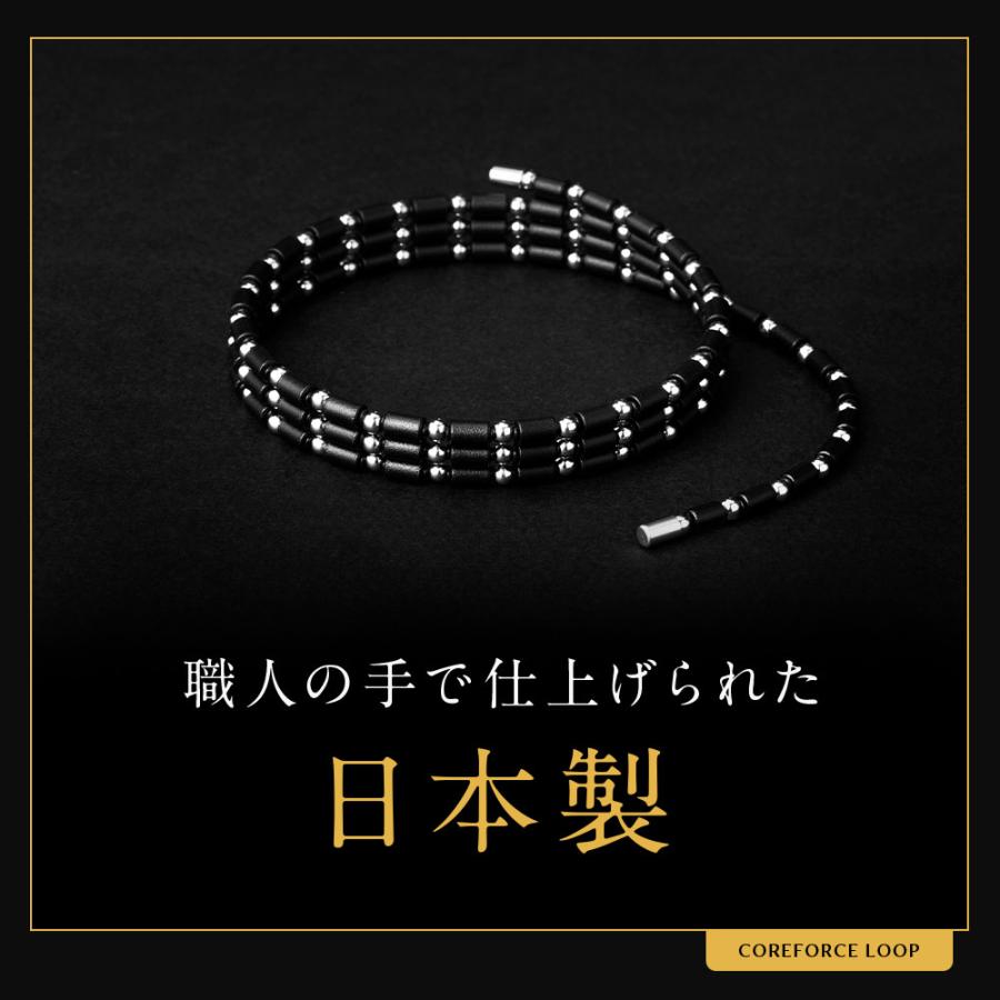 コアフォース ループ ブラックスピネル CFL50 50cm : 磁気 コアフォース ループ ブラックスピネル CFL50 50cm : 磁気