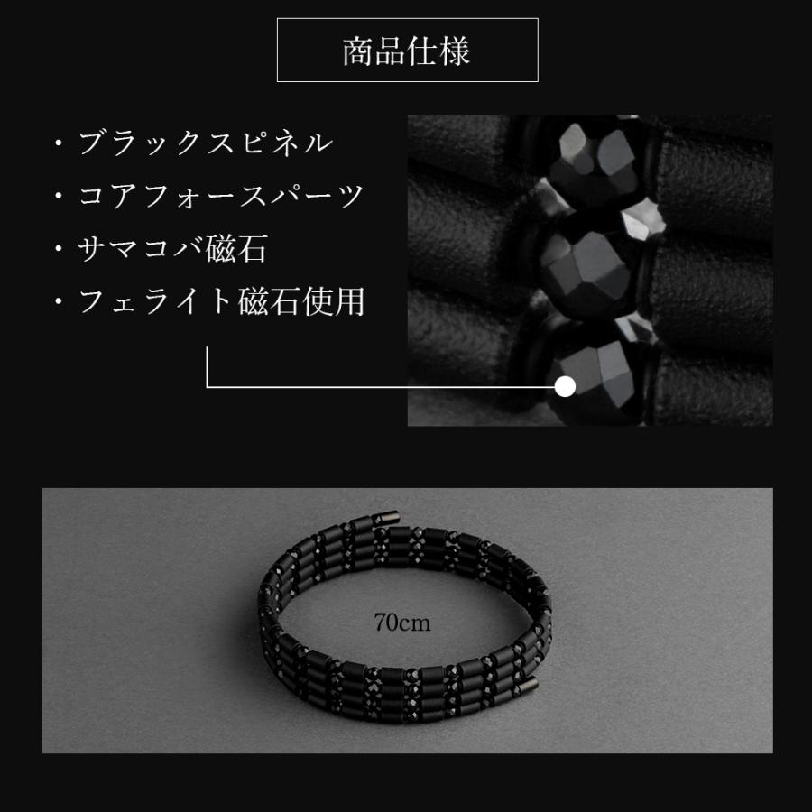 コアフォース ループ ブラックスピネル CFL70 70cm : 磁気 コアフォース ループ ブラックスピネル CFL70 70cm : 磁気