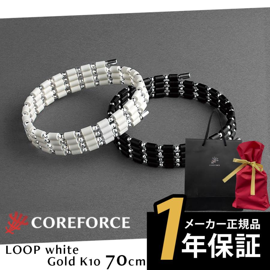 COREFORCE コアフォースループ 70cm K10 ネックレス COREFORCE コアフォースループ 70cm K10 ネックレス
