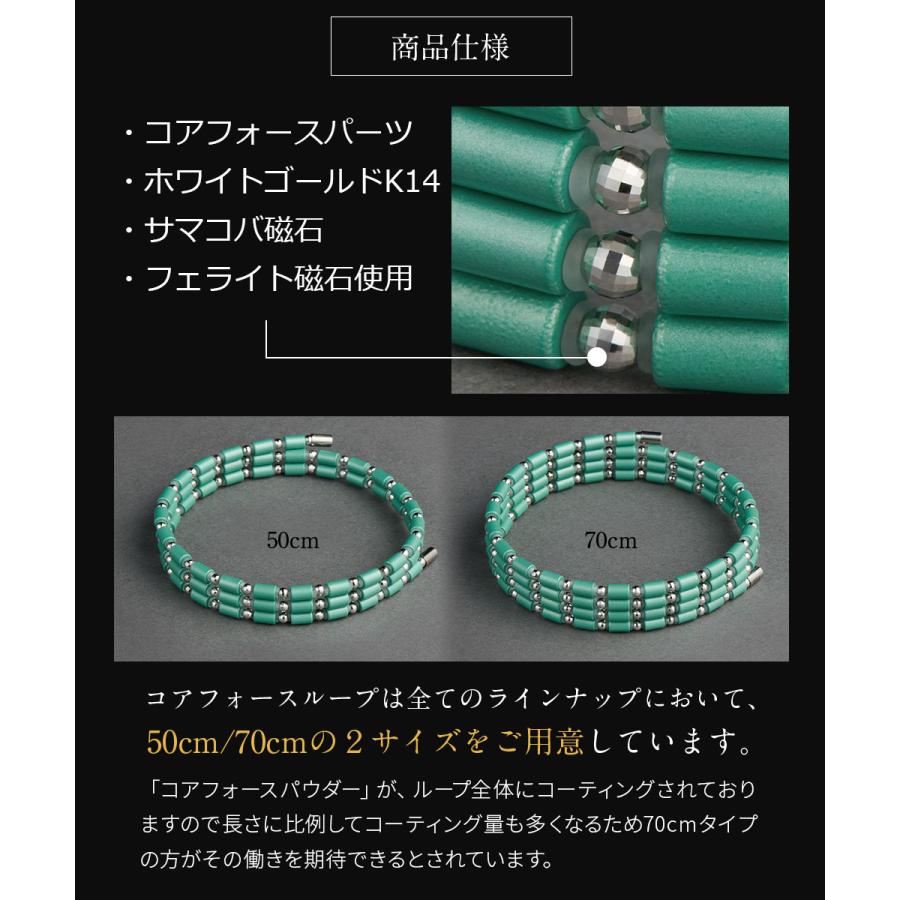 コアフォースループ 70cm K14 PEARL MINT パール ミント コアフォースループ 70cm K14 PEARL MINT パール ミント