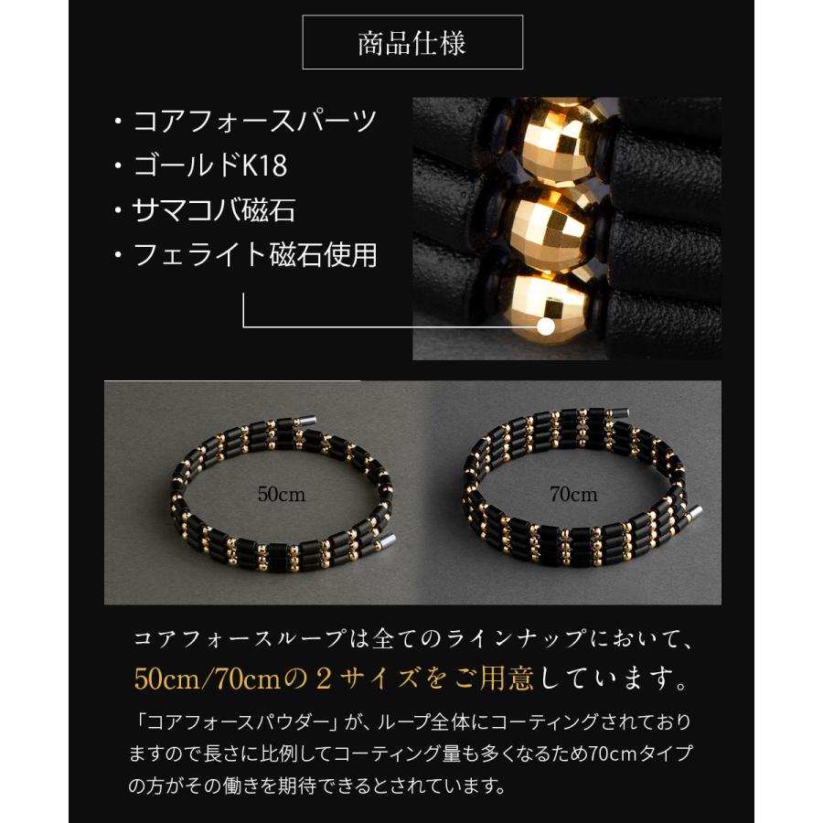 COREFORCE コアフォースループ 70cm 18K 18金 ゴールド COREFORCE コアフォースループ 70cm 18K 18金 ゴールド